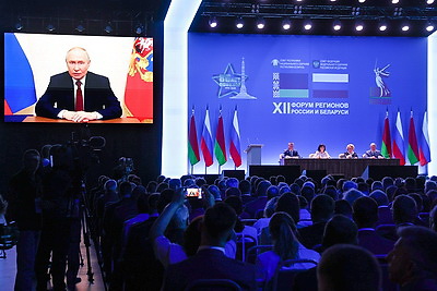 XII Форум регионов. Пленарное заседание прошло в Нижнем Новгороде