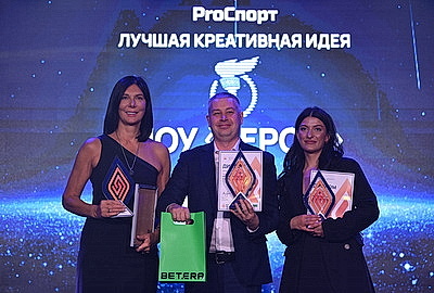 В Минске подвели итоги премии \"Pro спорт\"