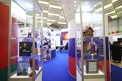 Международный квартал открылся на Минской международной книжной выставке-ярмарке