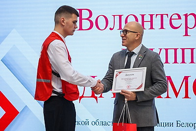 В Минске стартовал форум \"Волонтерство без границ\"