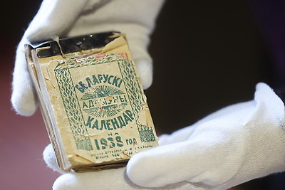 Все тайны прошлого. Коллекция старинных календарей хранится в музее Гродно