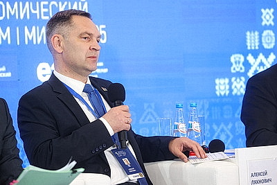 ЕЭФ: мероприятия деловой программы проходят на полях форума