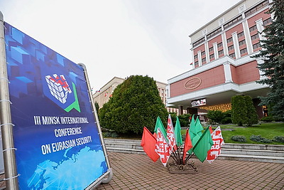 В Минске продолжает работу международная конференция по евразийской безопасности