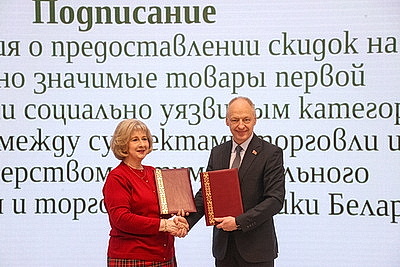 Торговые сети продлили скидку 10% на ряд товаров для уязвимых категорий населения