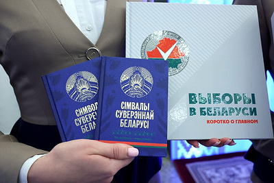 Инфоцентр ЦИК открылся во Дворце Республики в Минске