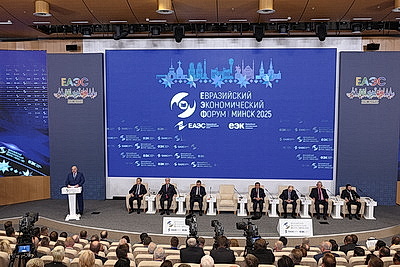 Лукашенко вместе с другими лидерами принял участие в ЕЭФ