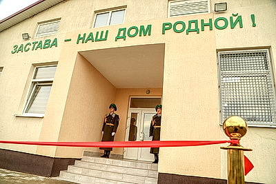 Обновленную погранзаставу и новый учебный комплекс открыли в Гродненской области
