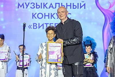 Спецпризы, дипломы лауреатов. Участникам детского музыкального конкурса вручили награды в Витебске