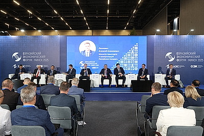 ЕЭФ: мероприятия деловой программы проходят на полях форума