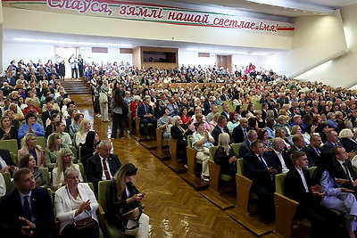 Педагогическая конференция собрала в Могилеве работников образования со всего региона