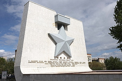 Города мира. Волгоград