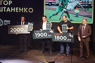 Футбольная федерация подвела итоги сезона 2025 года