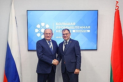 \"ИННОПРОМ. Беларусь\" продолжает работу