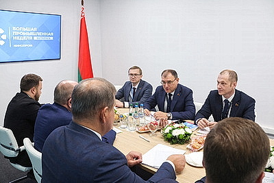 \"ИННОПРОМ. Беларусь\" продолжает работу