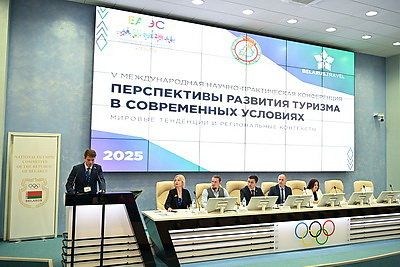 Развитие сферы туризма обсуждают на международной конференции в Минске