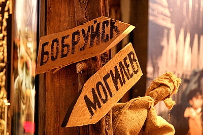 Не только коллекция артефактов, это и пространство памяти. Свыше 120 тыс. человек посетили Музей Славы Могилевщины