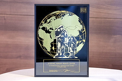 Лауреатов международной премии \"За мир и права человека\" наградили в Минске