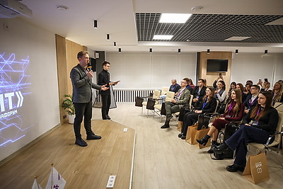 Молодежная проблематика и информационная гигиена. В Минске проходит форум \"Войти в IT\"