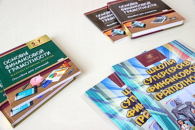 Вопросы внедрения финграмотности в систему образования обсудили в Минске