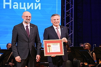 \"Беларусь слушают и слышат\". В Минске состоялось гашение почтовой марки к 80-летию ООН