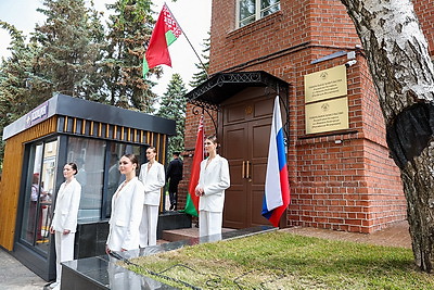 Кочанова принимает участие в мероприятиях XII Форума регионов России и Беларуси