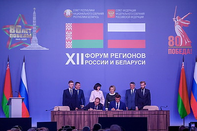 XII Форум регионов. Пленарное заседание прошло в Нижнем Новгороде
