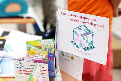 В Минске выбрали победителей конкурса молодежных инициатив
