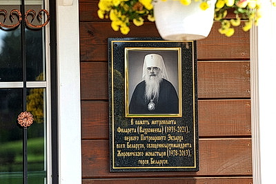 Духовный центр Беларуси. Свято-Успенский Жировичский мужской монастырь