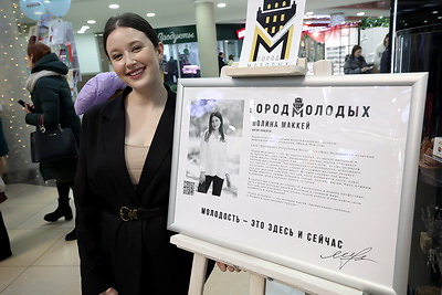 Акция \"Открытое знание\" проходит в Минске