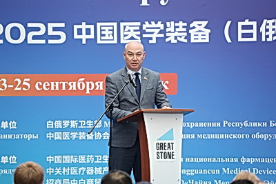 Выставка китайского медицинского оборудования представлена в \"Великом камне\"