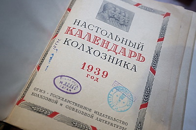 Все тайны прошлого. Коллекция старинных календарей хранится в музее Гродно