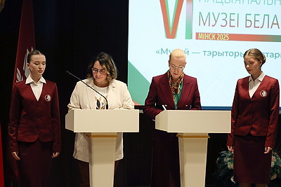 Национальный форум \"Музеи Беларуси\" проходит в Минске