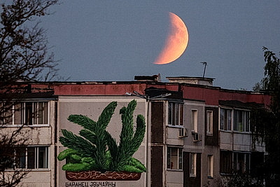 Полное лунное затмение в небе Беларуси