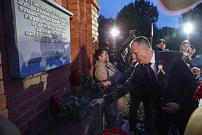 На мемориальном комплексе \"Буйничское поле\" прошла акция \"Звон скорби\"