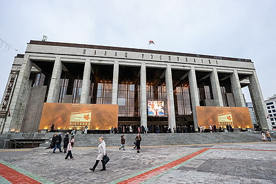 XXXI Минский международный кинофестиваль \"Лістапад\" стартовал во Дворце Республики