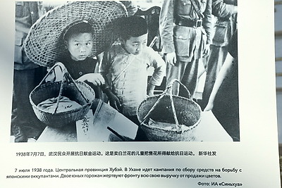 Китайская фотовыставка к 80-летию Победы открылась в Минске