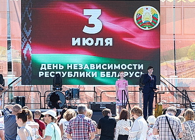Праздничные мероприятия ко Дню Независимости проходят в Витебске