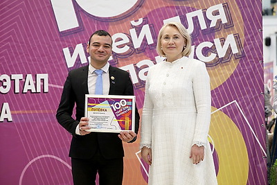 В Минске прошел отборочный этап проекта \"100 идей для Беларуси\"