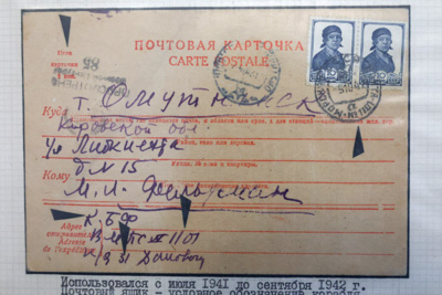 Свидетели страшного времени. Коллекцию фронтовой почты представили в Минске