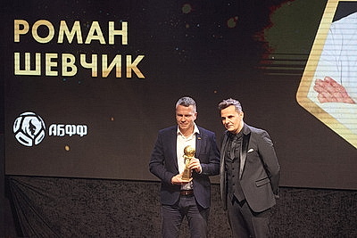 Футбольная федерация подвела итоги сезона 2025 года