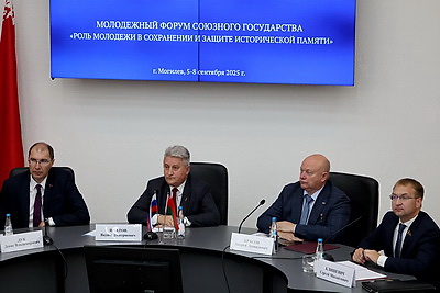 \"Беречь страницы нашей истории\". В Могилеве открыли молодежный форум Союзного государства