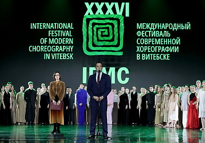 В Витебске открылся XXXVI Международный фестиваль современной хореографии