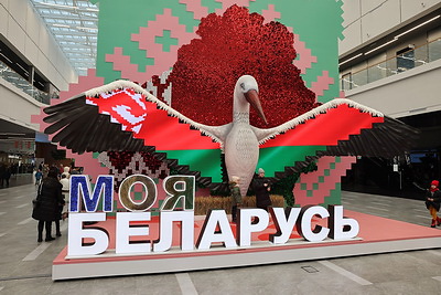 Около 350 тысяч человек посетили выставку \"Моя Беларусь\"
