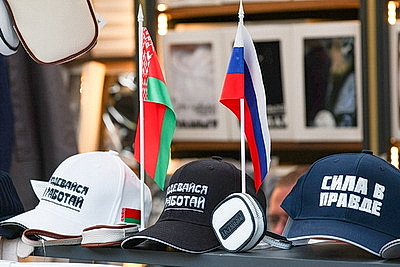 В столице России прошли Дни Минска