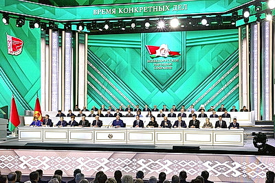 Программа на пятилетку до 2030 года. ВНС под председательством Лукашенко продолжает работу