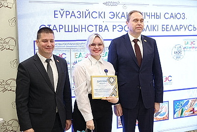 Караник: новая марка станет демонстрацией внимания, уделяемого в Беларуси евразийской интеграции