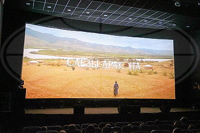 \"Лістападзік\" открылся фильмом российского режиссера \"Слезы дракона\"