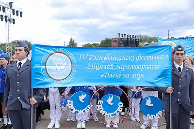 Брест принимает фестиваль детского миротворчества