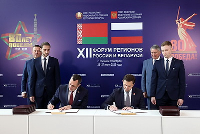 На ХII Форуме регионов подписаны соглашения о сотрудничестве