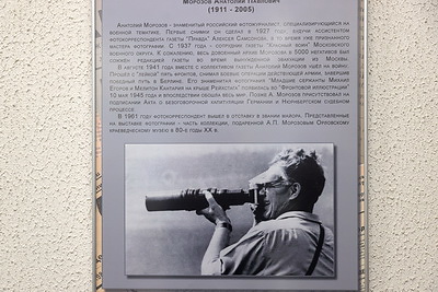История в фотографиях и пронзающем слове. В Брестской крепости открыли две выставки к юбилею Победы